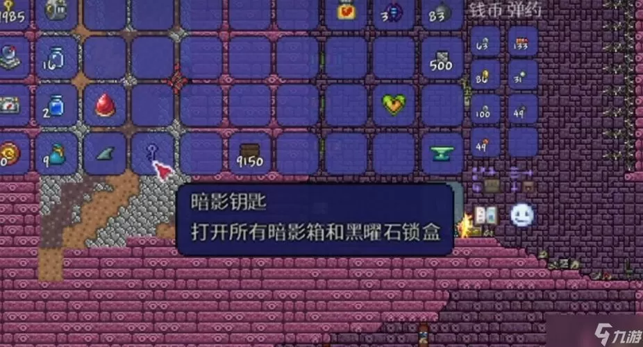 泰拉瑞亚地牢宝箱找不到