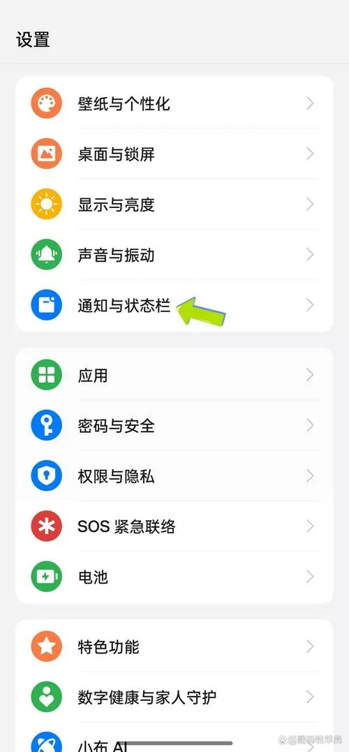 高清电话功能在哪打开