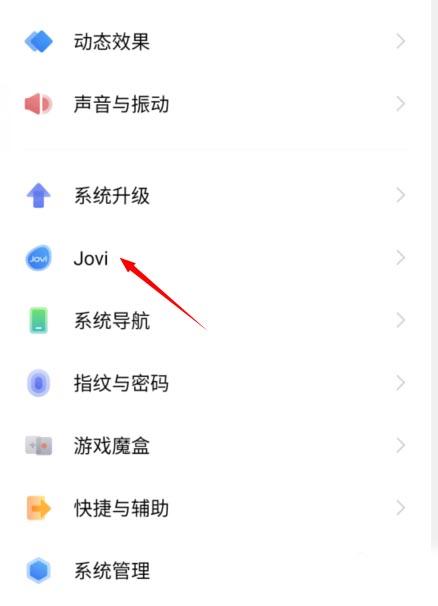 vivo收藏同步到哪里了