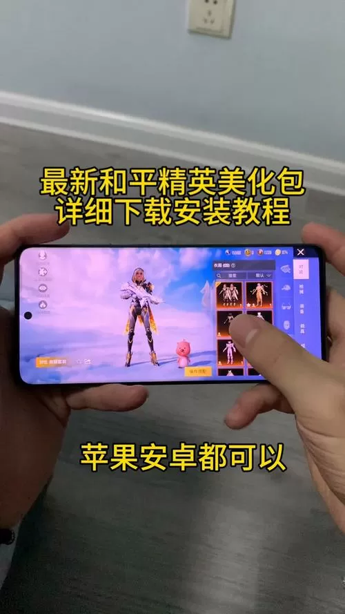 和平精英wicap抓包教程