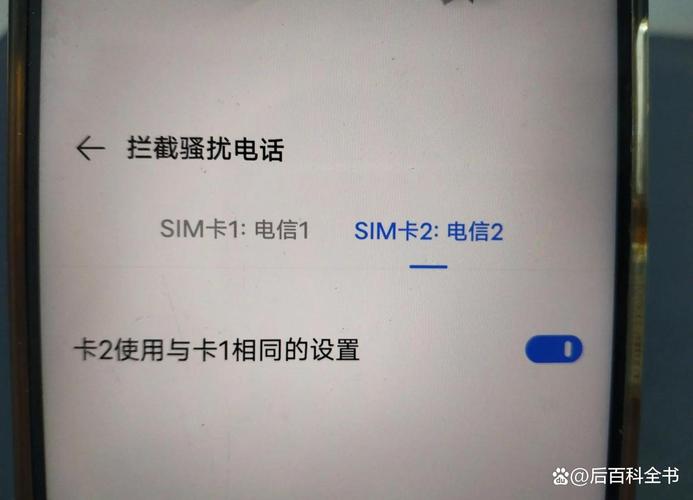 vivo拦截短信设置方法