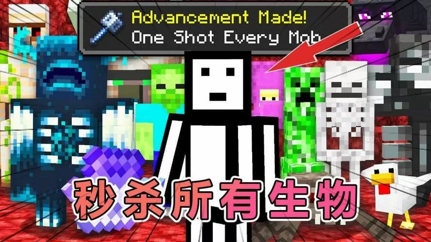 我的世界白皮老哥