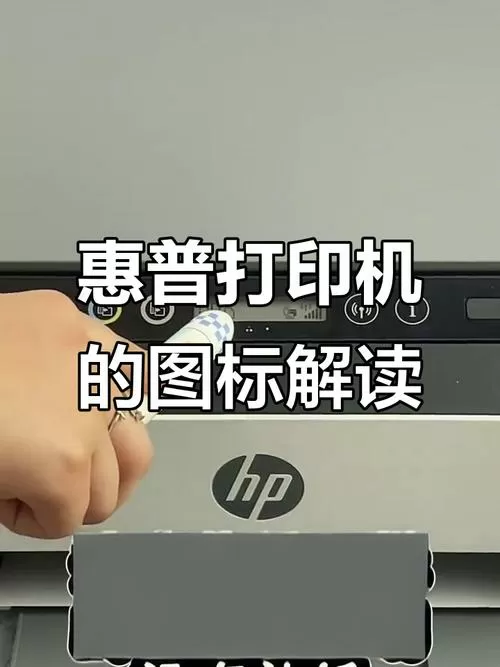 打印机空闲是什么意思