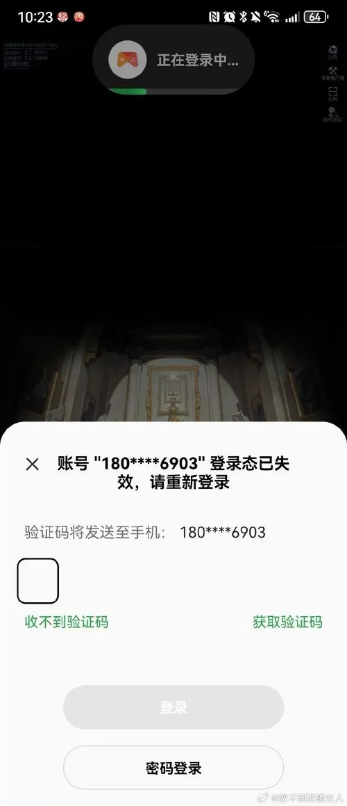 oppo手机接收不到短信验证码
