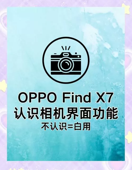 oppo拍照超广角在哪里