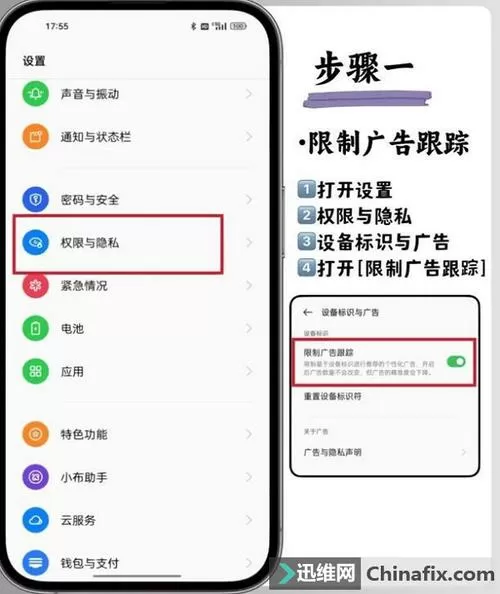 OPPO手机纯净模式在哪里设置