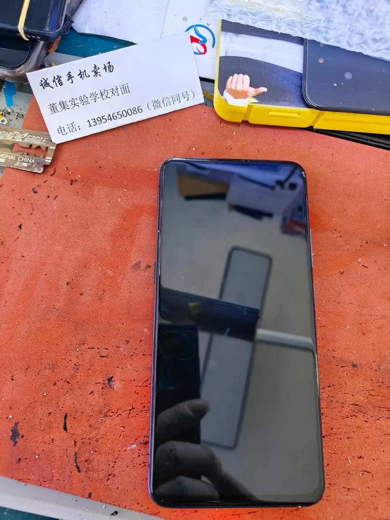 vivo售后换屏幕是原装的吗