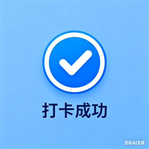 城市打卡记录软件