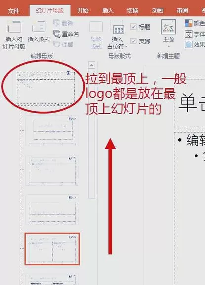 怎么删除好友不能再加
