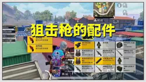 和平精英游戏客服人工电话