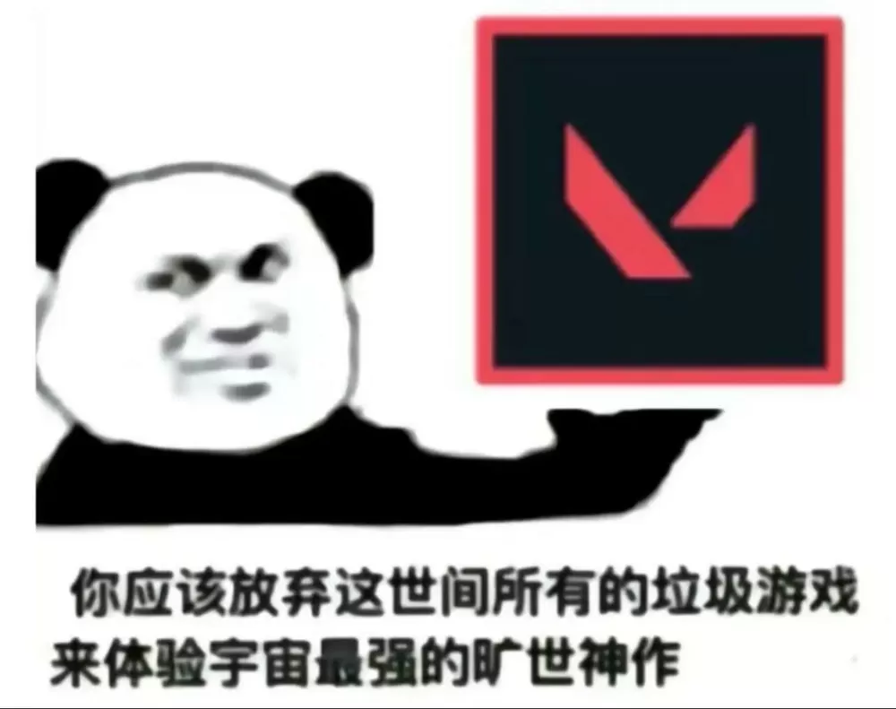 穿越瓦罗兰后宫图标