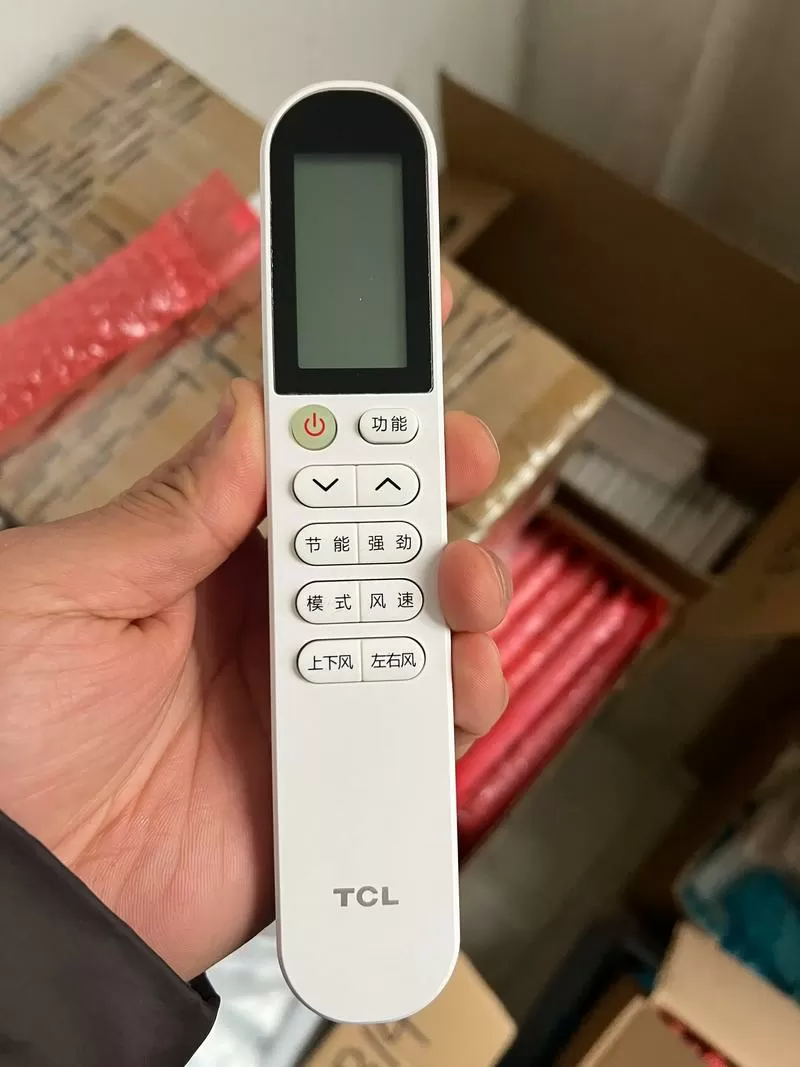 tcl空调万能遥控器下载