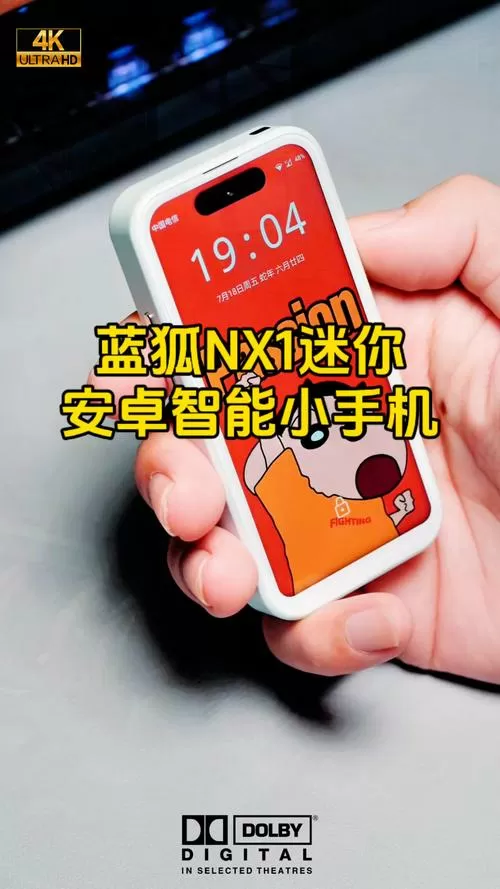 买蓝狐手机的十大忠告截图