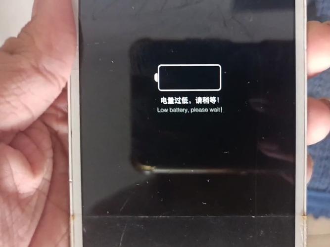 vivo手机显示电量过低请稍等