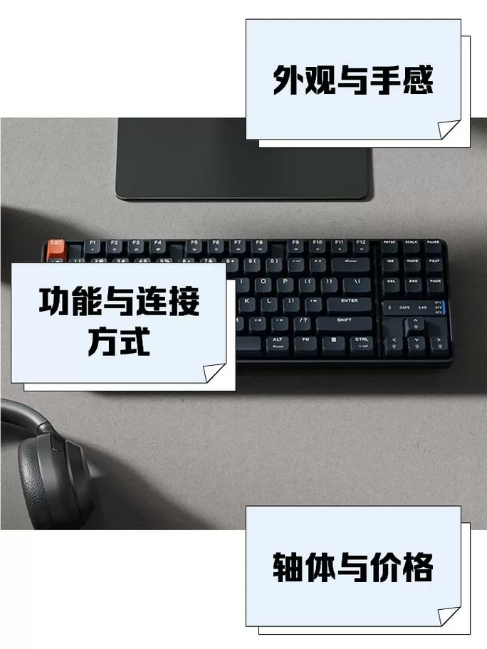 小米键盘灯光设置方法