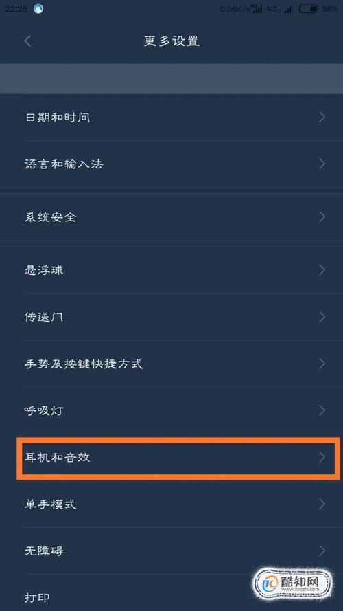 小米耳机模式强制取消