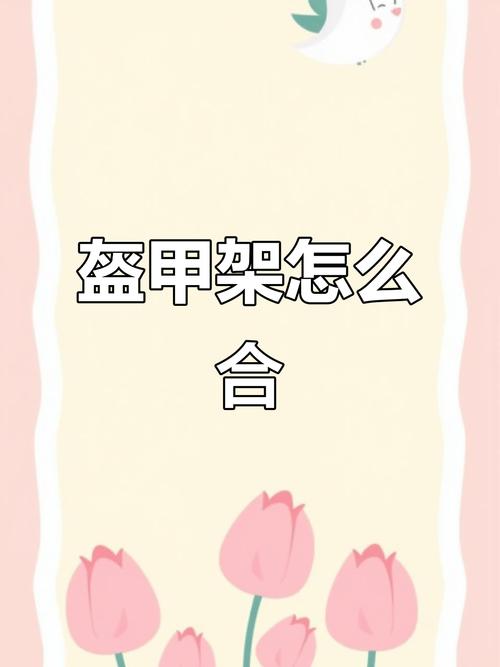 1.20.1盔甲架合成不了