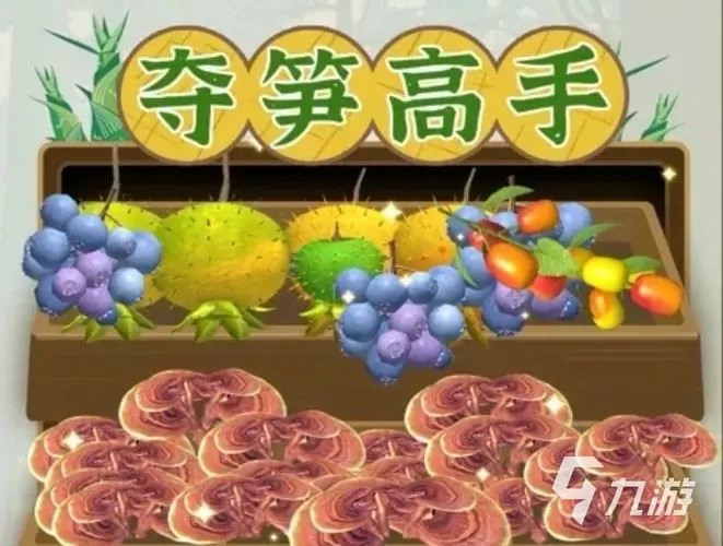 夺笋高手无限金币钻石版