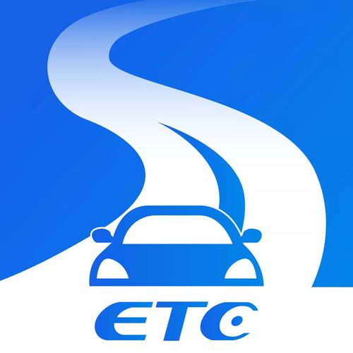 江苏通行宝etc可靠吗缩略图
