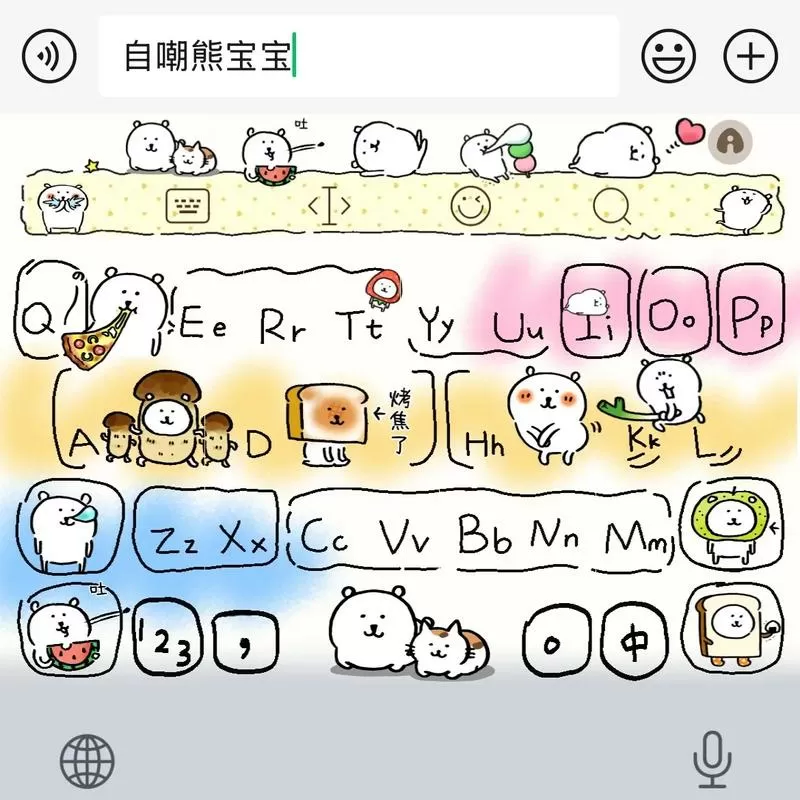 什么键盘打字出表情