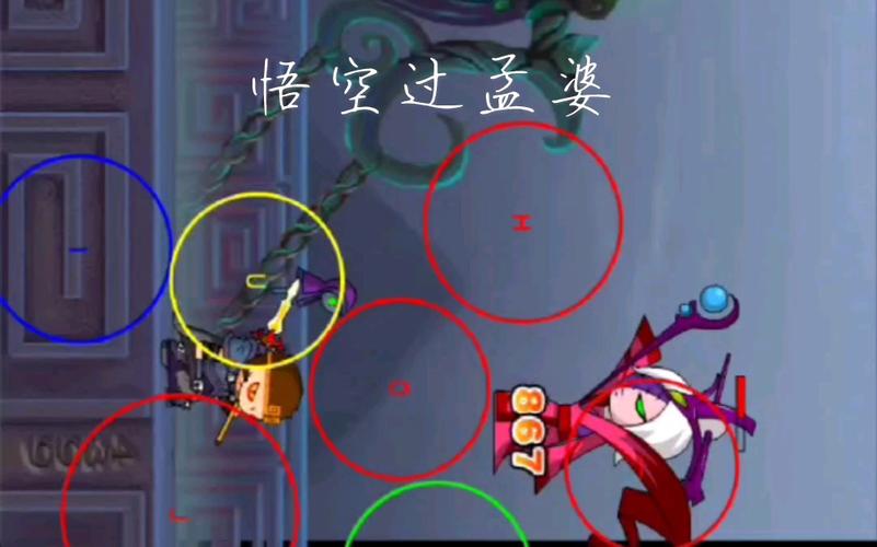 造梦西游2孟婆bug缩略图