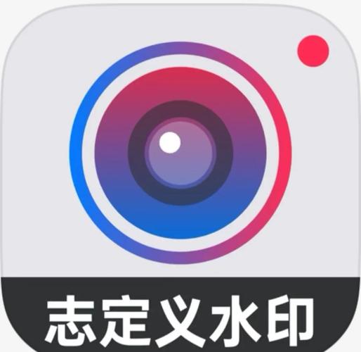 自定义时间水印相机