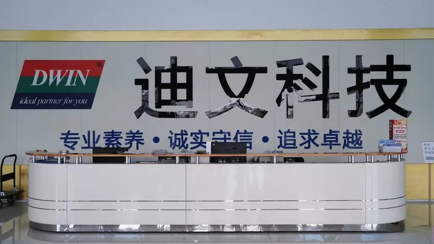 迪文科技论坛