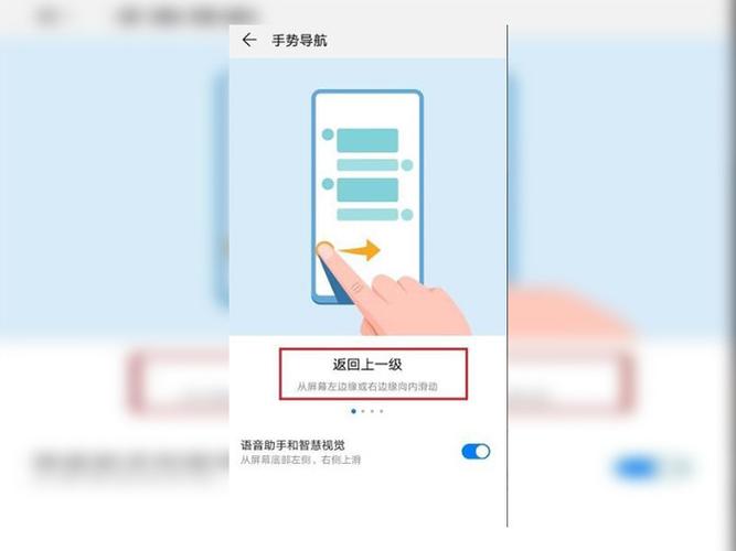 手机侧面返回在哪里开