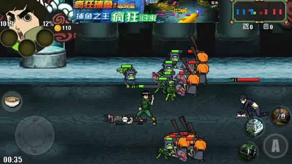 火影战记内置功能菜单