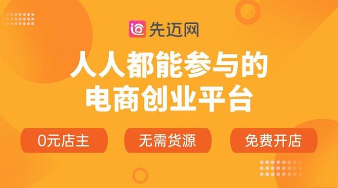 先迈网一天赚几百是真的吗截图