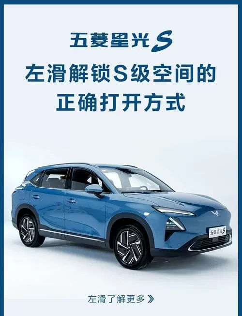 五菱宏光驾驶模拟器