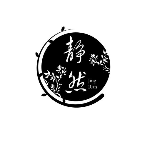 静然的含义截图