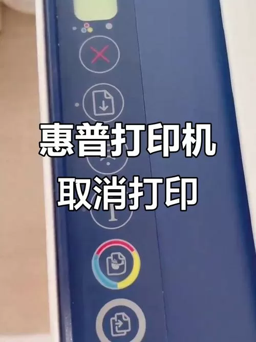 惠普打印机打印慢怎么调整快