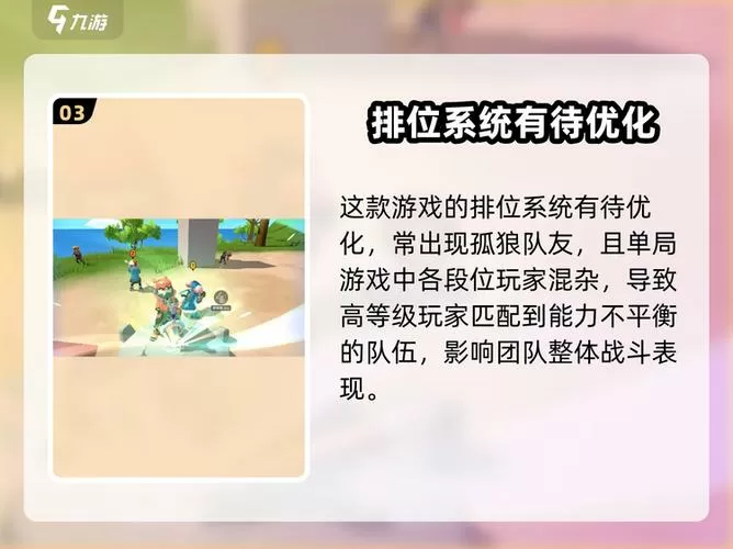 香肠派对怎么解除限制时间