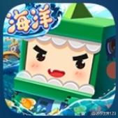 迷你世界老版本海洋版本