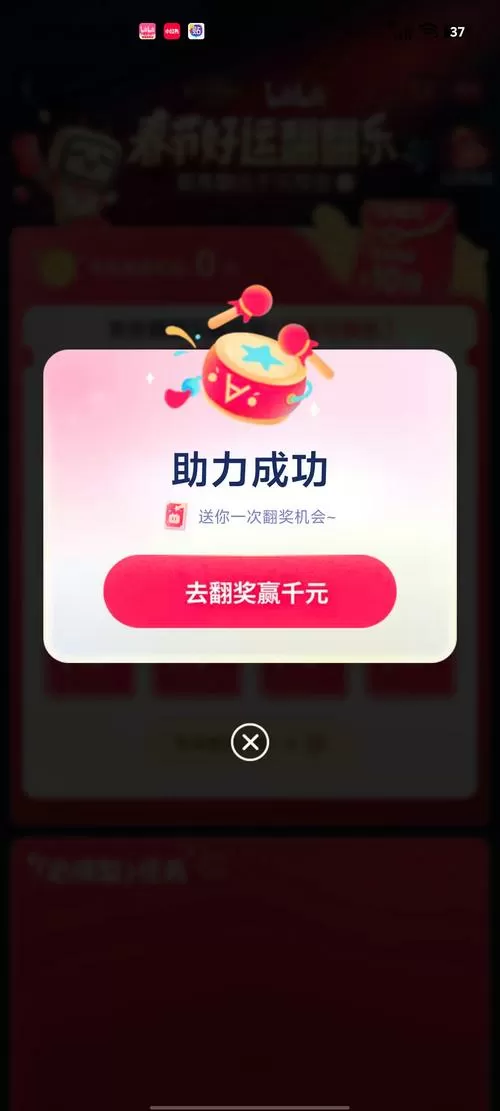 快手极速版可以抽奖吗