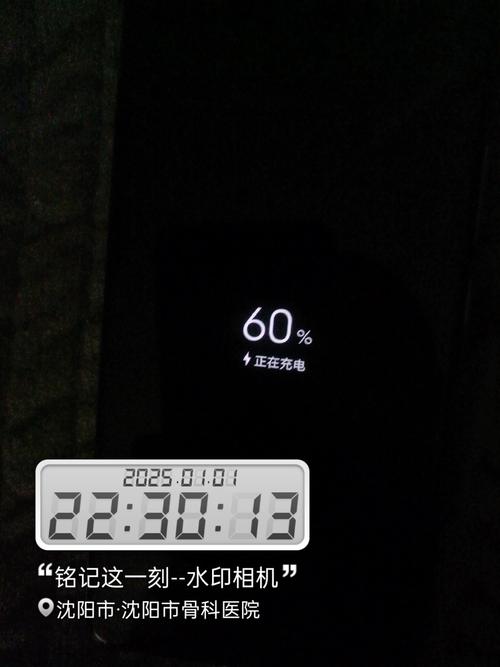 iqoo充电小数点显示设置