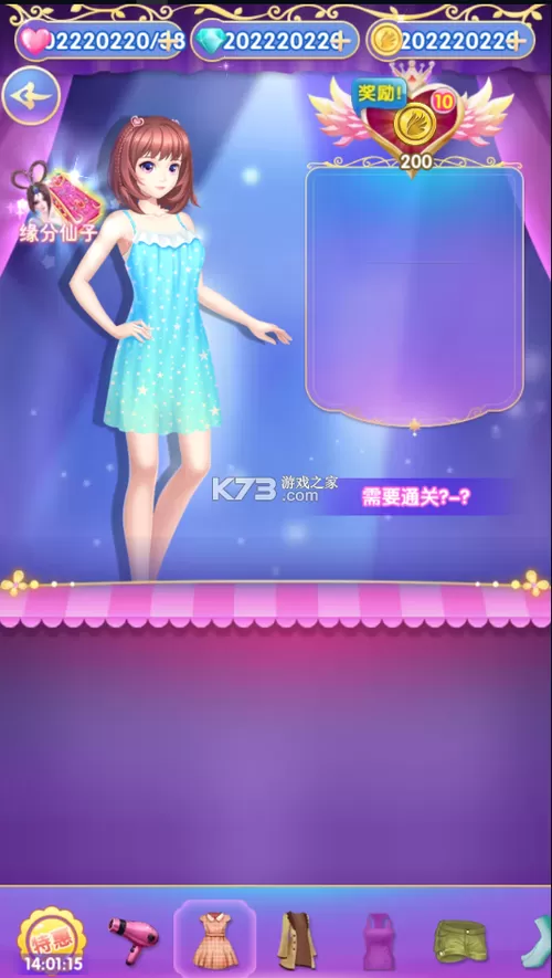 破解版叶罗丽精灵梦无限钻石金币