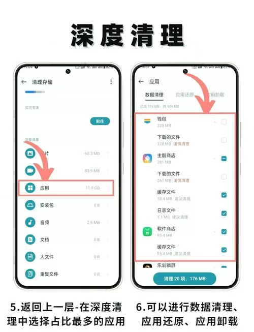 oppo怎么清理运行内存占用