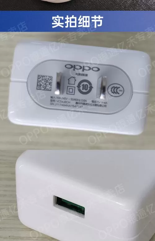 oppo快充和闪充的区别