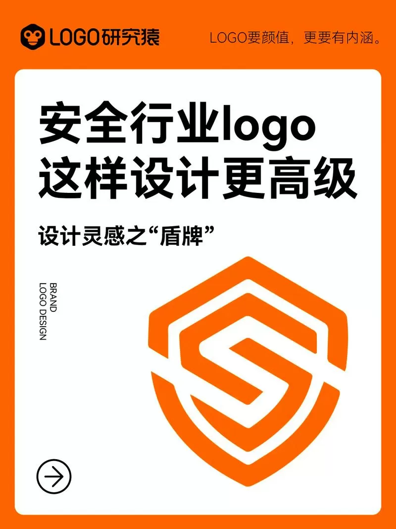 框架框架+防闪