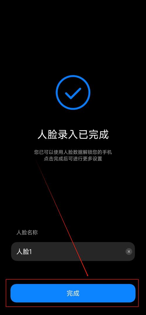 小米脸部解锁功能失效