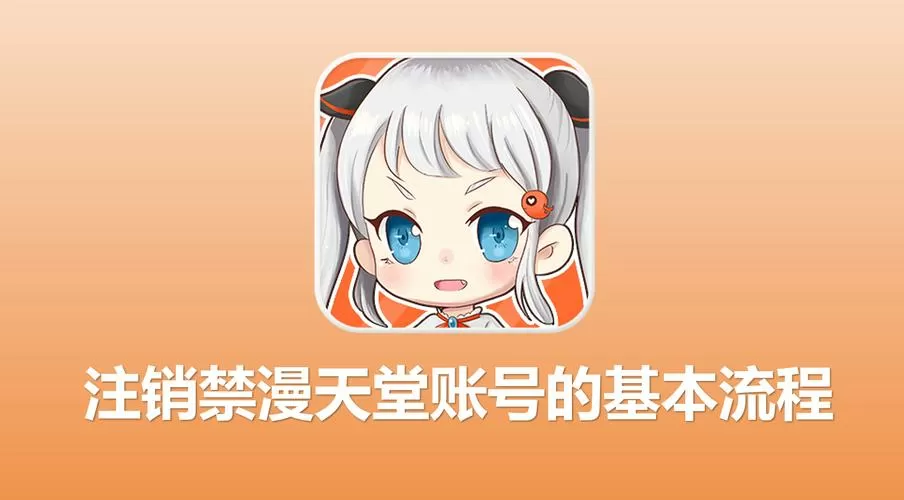 jmcmic2.mic破解版图标