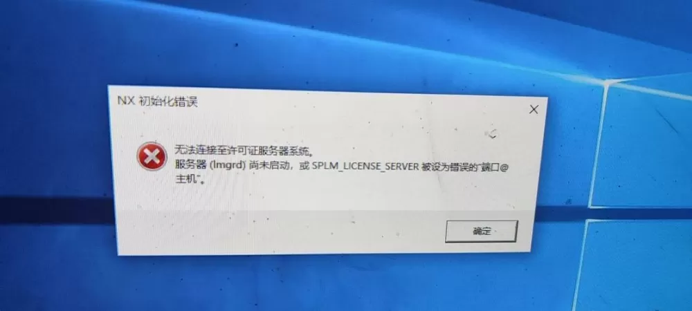 服务器错误是什么意思