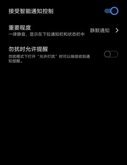 vivo手机免打扰模式在什么地方