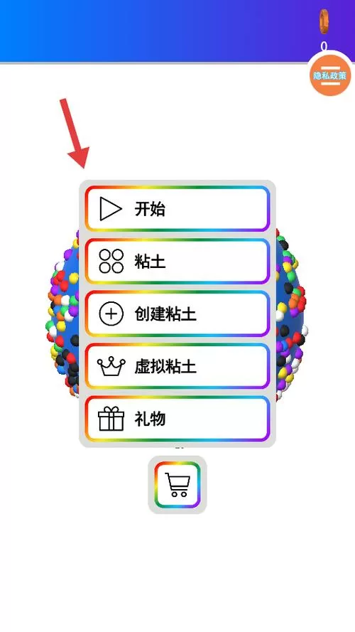 软泥模拟器中文版下载