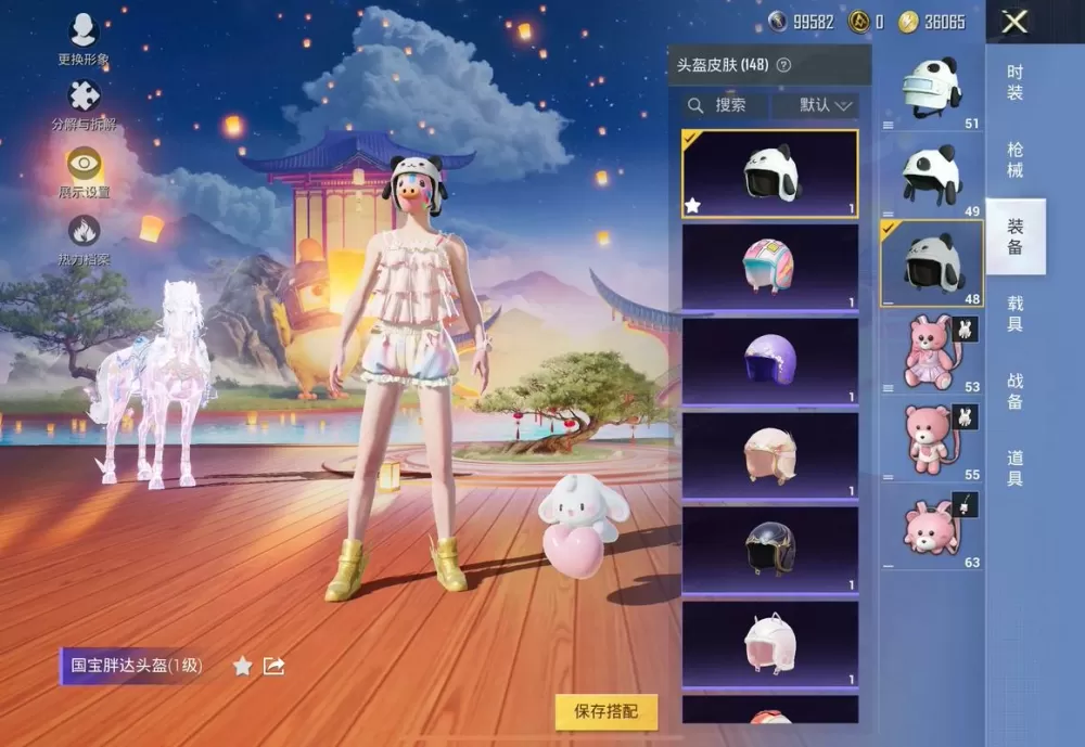 和平精英为啥别人看不到头盔皮肤