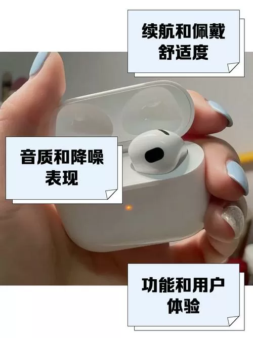苹果四代耳机怎么充电