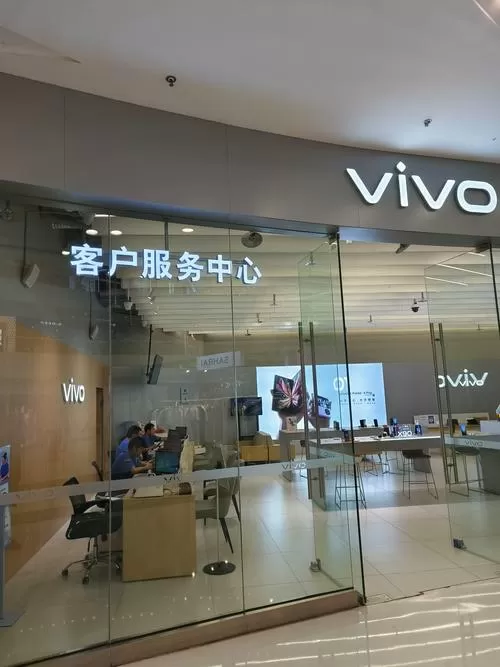 vivo售后服务点地址