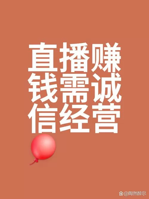 专门看别人直播赚钱